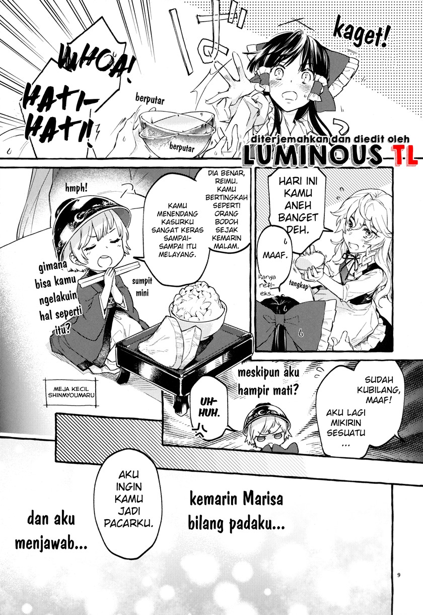 Touhou – Knowing/Not Knowing Love (Doujinshi) chapter 0